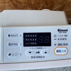 U0408 リンナイ 都市ガス ガスファンヒーター SRC-363E