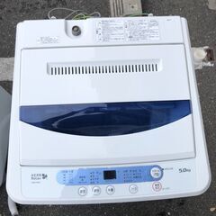 全自動洗濯機 ヤマダ電機 YWM-T50A 2017年 5kg【安心の3ヶ月保証★設置込】💳自社配送時🌟代引き可💳※現金、クレジット、スマホ決済対応※