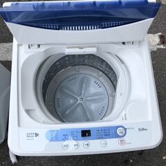 全自動洗濯機 ヤマダ電機 YWM-T50A 2017年 5kg【安心の3ヶ月保証★設置込】💳自社配送時🌟代引き可💳※現金、クレジット、スマホ決済対応※