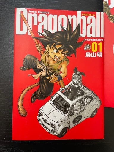 ドラゴンボール全巻です