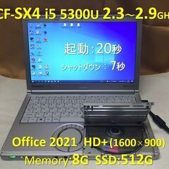 【商談中】Let’s note CF-SX4 i5 2.3~2....