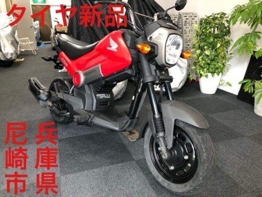 【成約御礼】試乗可能‼️近隣配送無料！ 希少 NAVI110  ホンダ