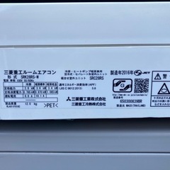 清掃、動作OK 三菱重工　2016年製