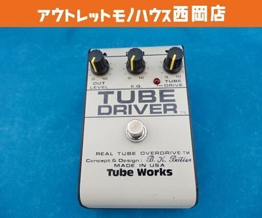 Tube Driver Tube Works made in USA 真空管 - www.bjmpmpc.com