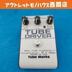 チューブワークス Tube Works TUBE DRIVER チューブドライバー