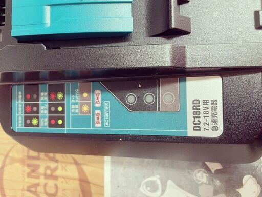 ハンズクラフト安佐北】ﾏｷﾀ DC18RD 2口急速充電器 未使用品