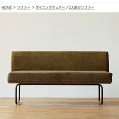 リセノ　ソファーセット　オリーブ