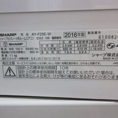 K03131 シャープ 中古エアコン 主に8畳用 冷2.5kw／暖2.8kw
