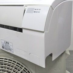 日立 ルームエアコン RAS-GBK22E 2015年 おもに6畳