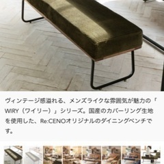 リセノ　ソファーセット　オリーブ