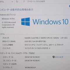 高速SSD タッチ可 Wi-Fi有 中古美品 デル ノートパソコン DELL 7280 第 