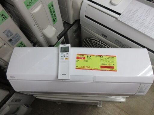 K03133　富士通　中古エアコン　主に10畳用　冷2.8kw／暖3.6kw