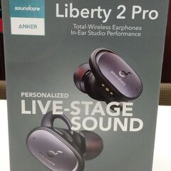 Liberty 2 Pro（完全ワイヤレスイヤホン）