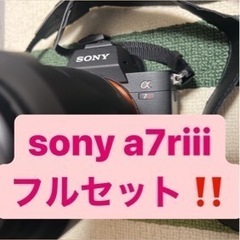 【ネット決済】sony a7riii フルセット‼️