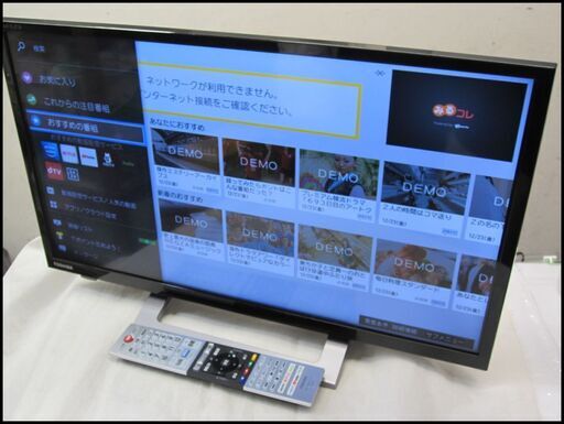 送料＆加工料込 TOSHIBA REGZA 24V34 2021年製 液晶テレビ 