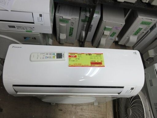 K03137　ダイキン　中古エアコン　主に6畳用　冷2.2kw／暖2.2kw