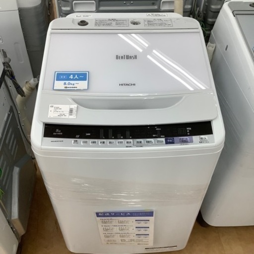 【トレファク摂津店】HITACHIの洗濯機が入荷致しました！！
