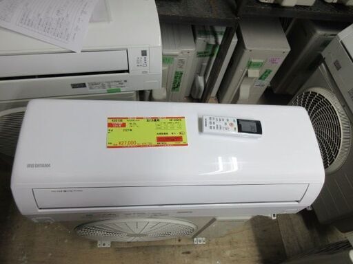 K03138　アイリスオーヤマ　中古エアコン　主に6畳用　冷2.2kw／暖2.5kw