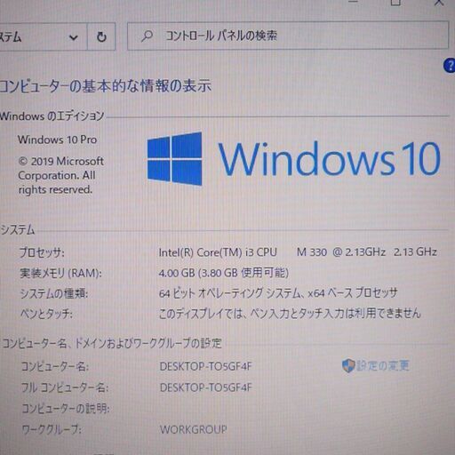 大容量HDD-500GB Wi-Fi有 あずき色 紫 ノートパソコン 15.6型 FUJITSU 大容量HDD-500GB Wi-Fi有 あずき色 紫 ノートパソコン 15.6型 FUJITSU