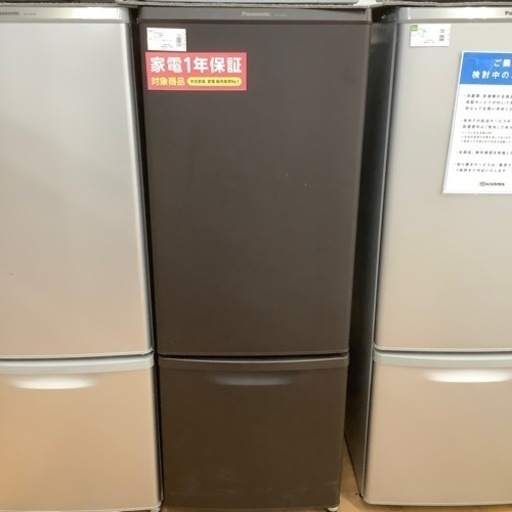【トレファク摂津店】Panasonic冷蔵庫が入荷致しました！！