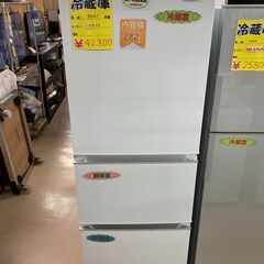 2021年式の新しい冷蔵庫です！