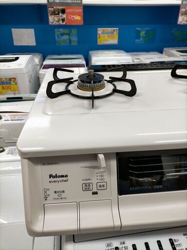G5288 カード利用可能 ガステーブル パロマ PA-360WHA-L プロパンガス