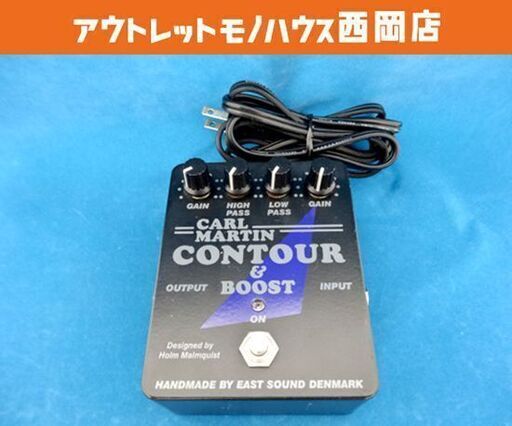 カールマーチン Carl Martin  CONTOUR & BOOST エフェクター ブースター 札幌 西岡店