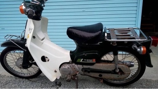 SUPER CAB スーパーカブ　50cc