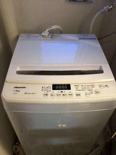 新みたい洗濯機
