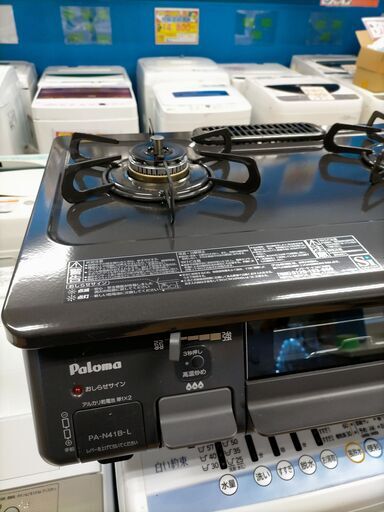 G5289　カード利用可能　ガステーブル　パロマ　PA-N41B-L　プロパンガス　2018年製　３か月保証　札幌　プラクラ南9条店 G5289 カード利用可能 ガステーブル パロマ PA-N41B-L プロパンガス