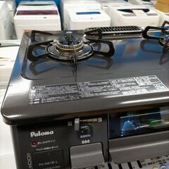 G5289　カード利用可能　ガステーブル　パロマ　PA-N41B-L　プロパンガス　2018年製　３か月保証　札幌　プラクラ南9条店
