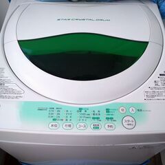 洗濯機　東芝製　AW-705(W)