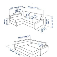※3/27まで IKEAフリーヘーテン（ブラック・合皮）