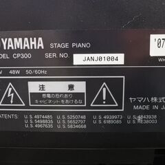 YAMAHA 07年 CP300 ヤマハステージピアノ 電源コード付 説明書 スタンド ペダルセット 確認済