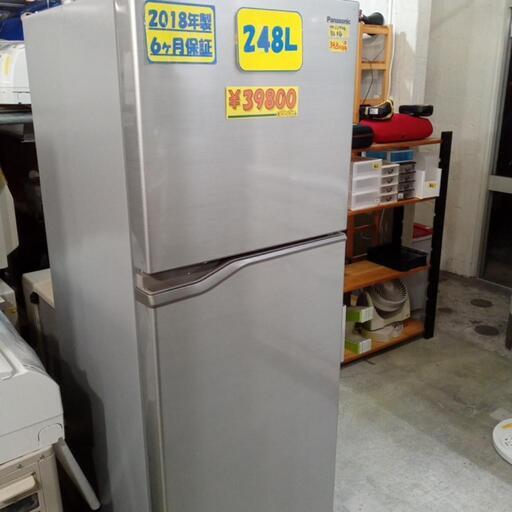 【SHARP】248L冷凍冷蔵庫★2018年製　クリーニング済　管理番号70703