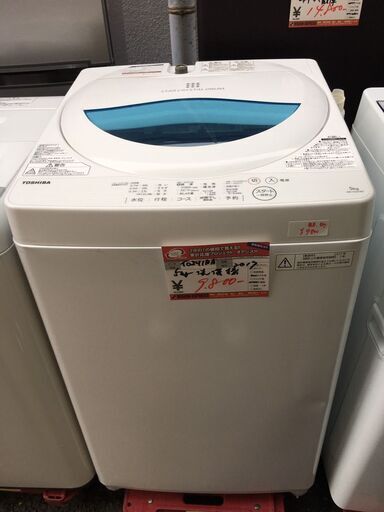 ☆中古 激安！！￥9,800！！TOSHIBA　東芝　5.0kg洗濯機　家電　2017年製　AW-5GS型　幅56cmｘ奥行58cmｘ高さ96cm　【BC67】