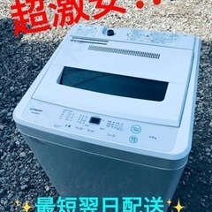 ET2178番⭐️ maxzen洗濯機⭐️2020年式