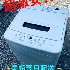 ET2180番⭐️ アイリスオーヤマ全自動洗濯機⭐️2021年製