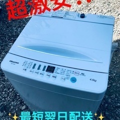 ET2182番⭐️Hisense 電気洗濯機⭐️ 2021年式