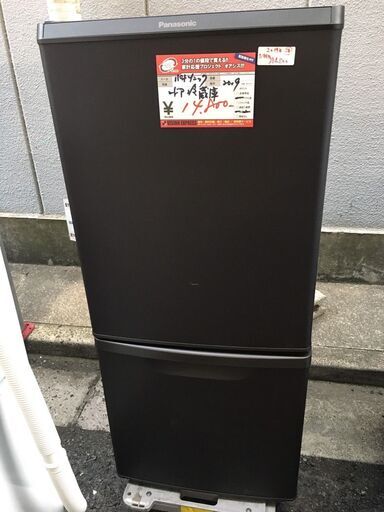 ☆中古 激安！！￥14,800！！Panasonic　パナソニック　138㍑2ドア冷蔵庫　家電　2019年製　NR-B14CW-T型　幅48cmｘ奥行59cmｘ高さ112cm　【BC69】