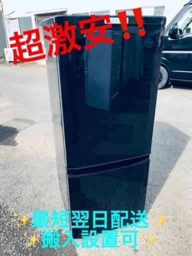 ET2188番⭐️三菱ノンフロン冷凍冷蔵庫⭐️ 2019年式