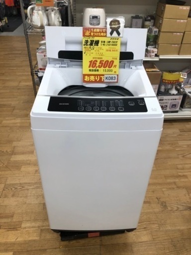 K083★アイリスオーヤマ製★2021年製6㌔洗濯機★6ヶ月保証★近隣配送可能