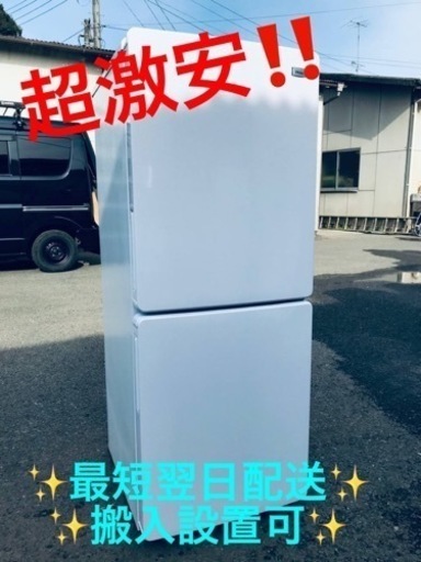 ET2190番⭐️ハイアール冷凍冷蔵庫⭐️ 2019年式