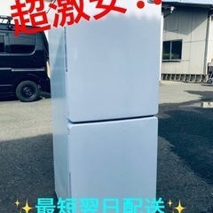 ET2190番⭐️ハイアール冷凍冷蔵庫⭐️ 2019年式