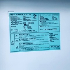 ET2190番⭐️ハイアール冷凍冷蔵庫⭐️ 2019年式