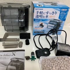 水槽用外掛式フィルター コトブキ工芸 プロフィットフィルター x...