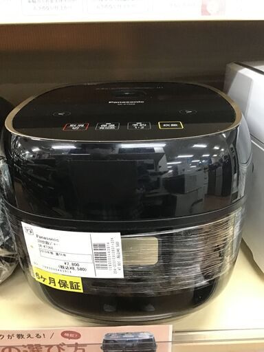 【トレファク神戸新長田】PanasonicのIH炊飯器2019年製です!!【取りに来れる方限定】