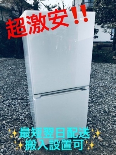 ET2195番⭐️Hisense2ドア冷凍冷蔵庫⭐️ 2020年製
