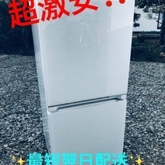 ET2195番⭐️Hisense2ドア冷凍冷蔵庫⭐️ 2020年製