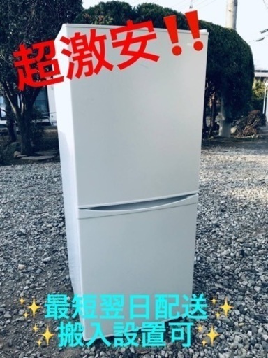 ET2196番⭐️ アイリスオーヤマノンフロン冷凍冷蔵庫⭐️2021年製